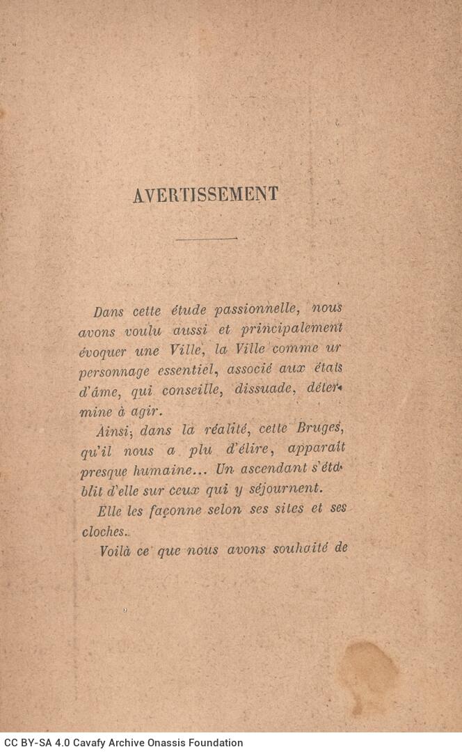 18,5 x 12 εκ. 10 σ. χ.α. + II σ. + 223 σ. + 5 σ.χ.α., όπου στο φ. 2 κτητορική σφραγίδα CPC